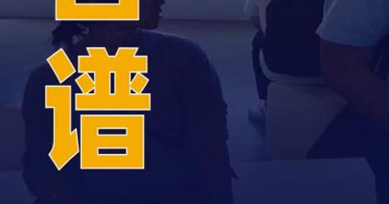 智谱完成了新一代网络架构ZCube的规模化落地