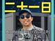 77437182.thumb_hs