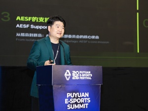 AG电竞乐可登履新：国际电竞组织首次迎来“成都力量”