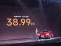 38.99万元！小米跑车级SUV YU7 GT上市 雷军：坚决反对在市政公路上危险驾驶