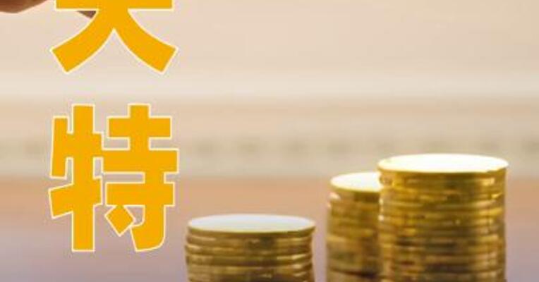 埃夫特：拟10.74亿元收购盛普股份100%股份