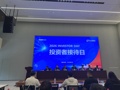 直击股东会｜现场有些火药味！华东医药创新能力遭连环追问，医美“躺赚”时代落幕