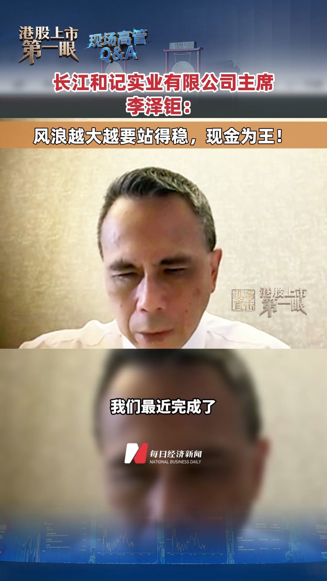 每日经济新闻