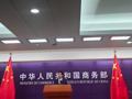 中俄达成哪些经贸成果、哪些产品纳入中美对等降税框架安排……商务部进行了回应