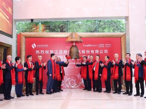 比亚迪、“北美新能源车企”都选它！热管理“隐形冠军”朗信电气冲刺北交所：三年扣非净利复合增长近26%