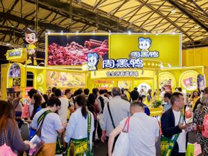周黑鸭亮相西雅展：携新品强化风味壁垒，全渠道布局驱动新增长