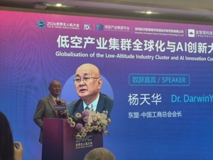 专访东盟-中国工商总会：中国无人机企业出海东盟，可优选新加坡作为“出海总部”