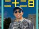 94397847.thumb_hs