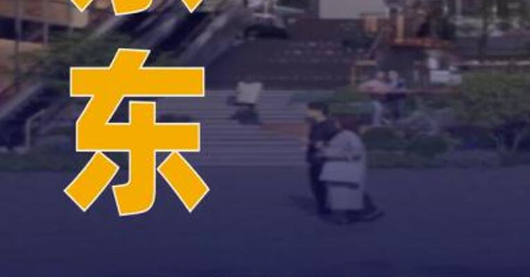 京东推出复合商业空间JD SPACE将陆续在宿迁、北京等地落成