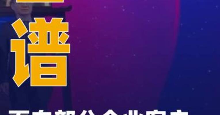 智谱面向部分企业客户开放GLM-5.1高速版