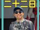 20711977.thumb_hs