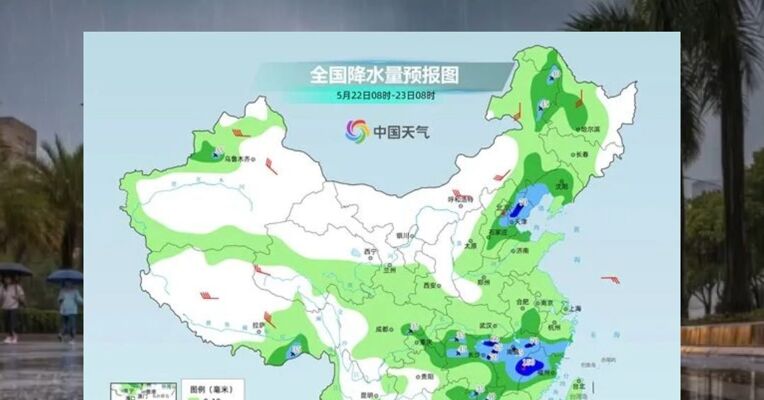 两轮降雨过程将接连影响我国 今明天中东部部分地区有暴雨或大暴雨