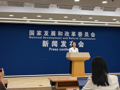 国家发展改革委：将抓紧出台相关规划和实施方案进一步统筹“六张网”建设内容