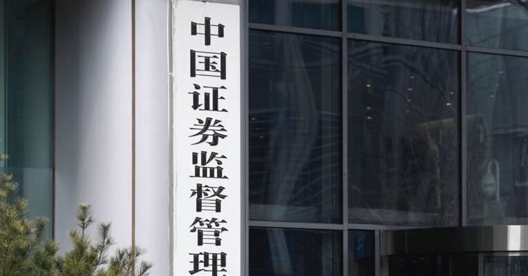 证监会：严禁境外机构以任何形式在境内非法提供开户和交易服务 ，拟对老虎、富途、长桥依法严厉处罚