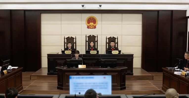 诈骗数额超24亿元 缅北果敢魏家犯罪集团主案一审开庭