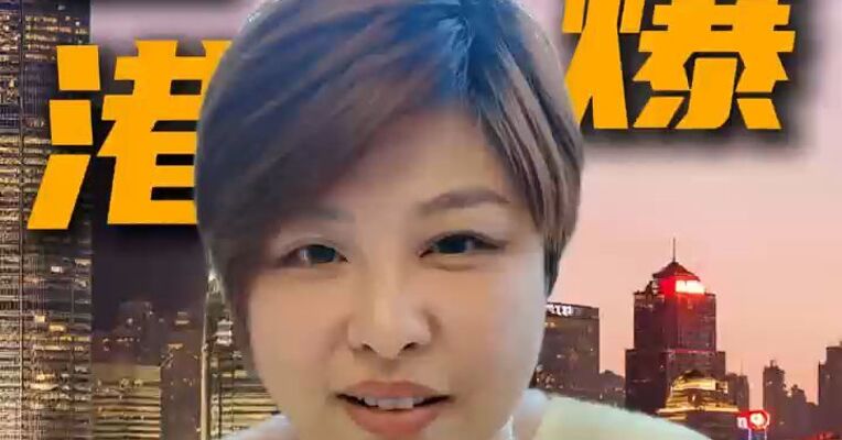 买爆香港？普通人买房先问三句话