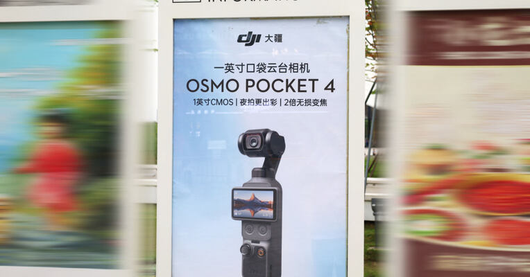 一季度全球手持智能影像市场规模达72亿元 中国品牌包揽前二