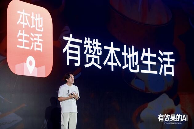 AI“618”大促元年，對(duì)話有贊CEO白鴉：AI撕碎固有成本體系，通用SaaS已然走到拐點(diǎn)