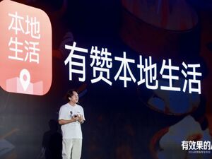 AI“618”大促元年，对话有赞CEO白鸦：AI撕碎固有成本体系，通用SaaS已然走到拐点