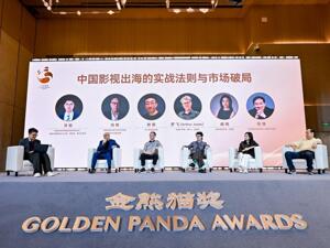 “最真诚的跨文化交流平台之一”，一只金熊猫奔赴深圳文博会，一份真诚跨越山海拥抱世界