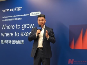 专访Vistra卓佳北亚区主管、执行副总裁张海亮：处理好运营层面的阻力成出海新命题 亚太格局重构催生差异化布局