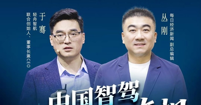 “AI相对论”：中国智驾下半场的真相3️⃣关注@NBD汽车 查看【完整版】#智能驾驶 #AI相对论