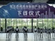 Open-uri20260522-23-48tgw2.thumb_hs