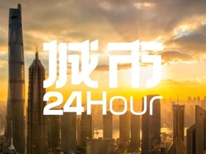 城市24小时 | 从单打到团战，超级城市群冲击“世界级”