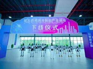 首个！成都文旅具身智能创新实验室揭牌成立