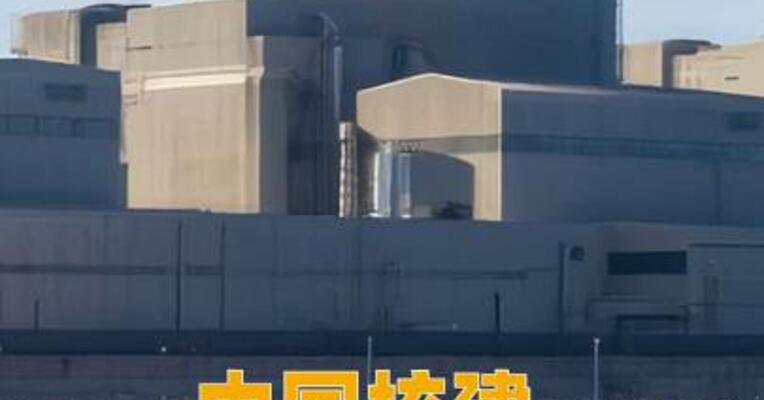 中国核建：拟募资不超40亿元