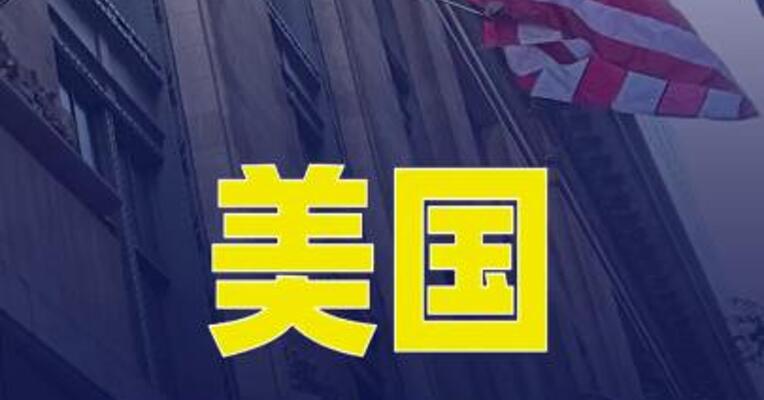 美国消费者信心指数跌至历史新低