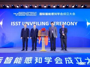 正式揭牌！中国首个智能感知领域国际科技组织落地成都高新区