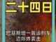80119567.thumb_hs