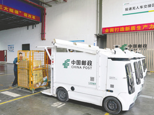 国务院常务会议再提全国统一大市场建设：要以更大力度打通卡点堵点