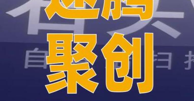 速腾聚创与石头科技达成 深度合作