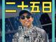 38861178.thumb_hs