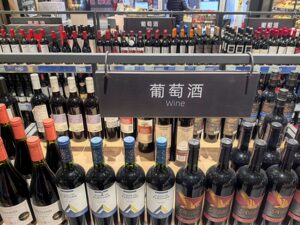张裕A股东大会定调：坦言2026年业绩将持续承压，启动“营”“销”分离改革，腾出八成销售人员服务消费者