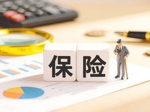 市场利率下行提升存量保单“含金量”？ 九成人身险公司一季度退保率不到1%