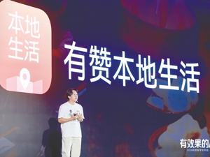 每经对话有赞CEO白鸦：AI撕碎固有成本体系，通用SaaS已到拐点