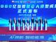 Open-uri20260526-576-1mq4042.thumb_hs