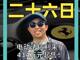 67769106.thumb_hs