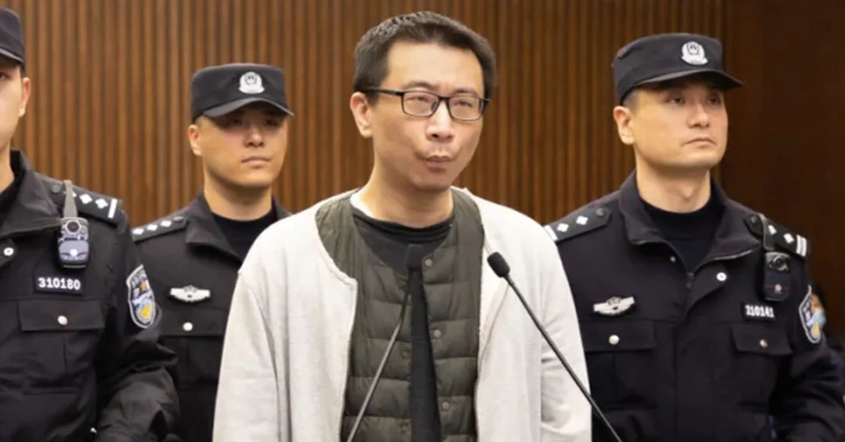 投毒杀害游族网络董事长林奇，三体公司原CEO许垚被执行死刑！曾在办公室投毒3个月致4人中毒
