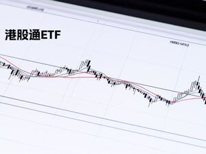 行业ETF风向标丨中韩半导体ETF华泰柏瑞（513310）成交金额超70亿元，7只恒生港股通科技ETF半日涨超2.5%