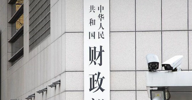 两部门：再次紧急预拨1.6亿元！支持湖南、重庆等5省 （区、市）做好自然灾害应急抢险救灾工作