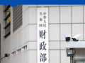 两部门：再次紧急预拨1.6亿元！支持湖南、重庆等5省 （区、市）做好自然灾害应急抢险救灾工作