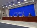 商务部：将完善跨境服务贸易负面清单管理制度，有序扩大电信等服务业领域自主开放