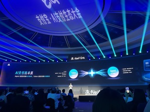 蚂蚁集团CEO韩歆毅：智能体时代，交易形态从商品交易、服务交易升级为任务交易