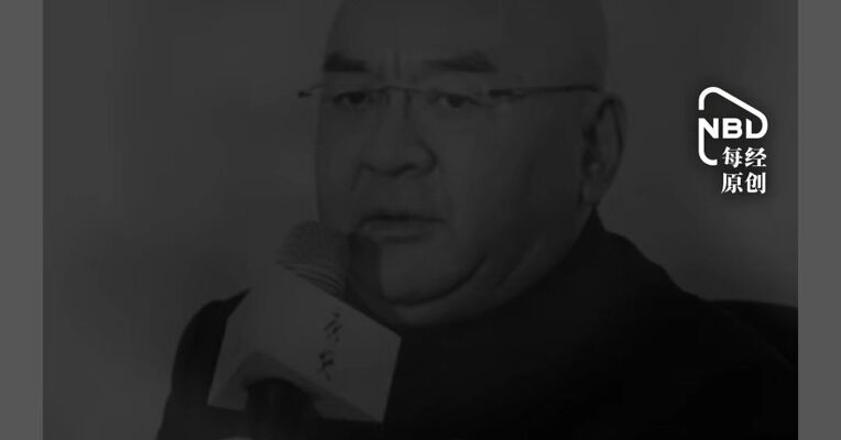 大润发创始人去世 享年76岁
