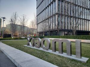 小米集团一季度总收入与净利润均下滑  总裁卢伟冰给公司未来工作“划重点”