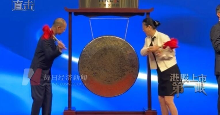 智能家居龙头华曦达上市首日股价一度涨超94% 创始人李波登台敲锣